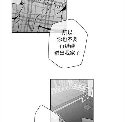 墓志铭 墓志铭 | 第15章 第89页