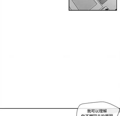 墓志铭 墓志铭 | 第15章 第91页