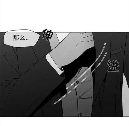 墓志铭 墓志铭 | 第15章 第93页