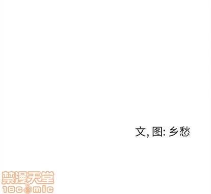 墓志铭 墓志铭 | 第15章 第95页
