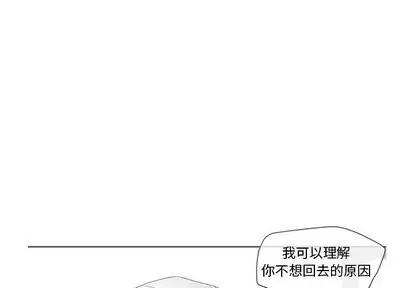 墓志铭 墓志铭 | 第16章 第1页