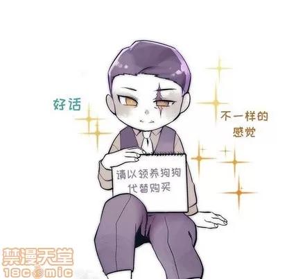 墓志铭 墓志铭 | 第16章 第5页