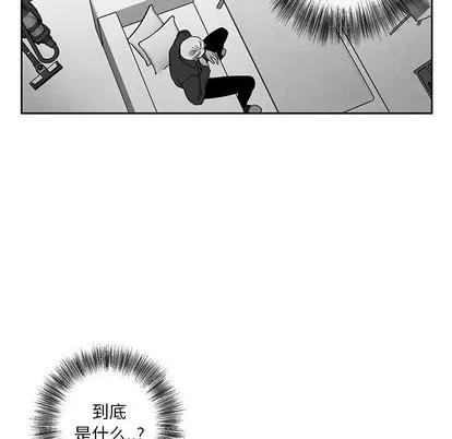 墓志铭 墓志铭 | 第16章 第9页