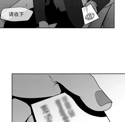 墓志铭 墓志铭 | 第16章 第14页