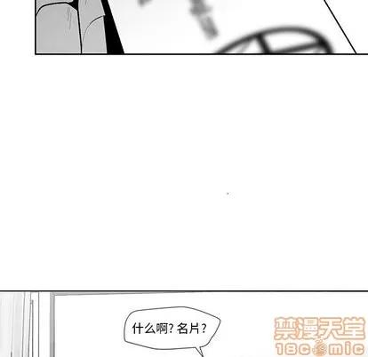 墓志铭 墓志铭 | 第16章 第15页