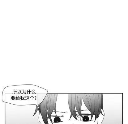 墓志铭 墓志铭 | 第16章 第17页