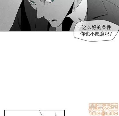 墓志铭 墓志铭 | 第16章 第25页