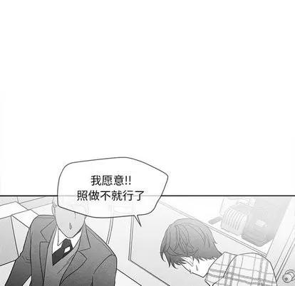 墓志铭 墓志铭 | 第16章 第28页