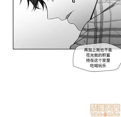 墓志铭 墓志铭 | 第16章 第30页