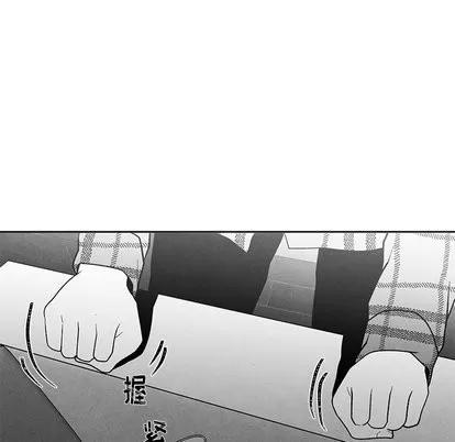 墓志铭 墓志铭 | 第16章 第31页