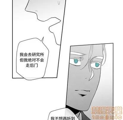 墓志铭 墓志铭 | 第16章 第35页