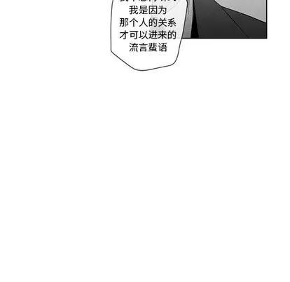 墓志铭 墓志铭 | 第16章 第36页