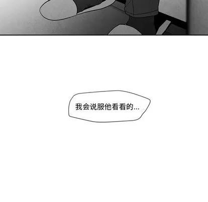 墓志铭 墓志铭 | 第16章 第41页