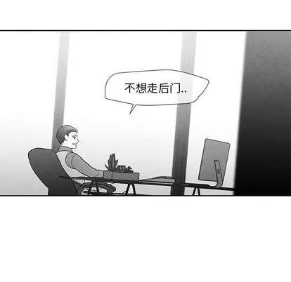 墓志铭 墓志铭 | 第16章 第47页