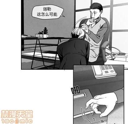 墓志铭 墓志铭 | 第16章 第55页