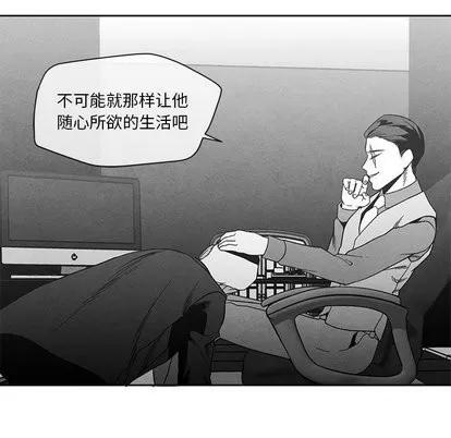 墓志铭 墓志铭 | 第16章 第57页