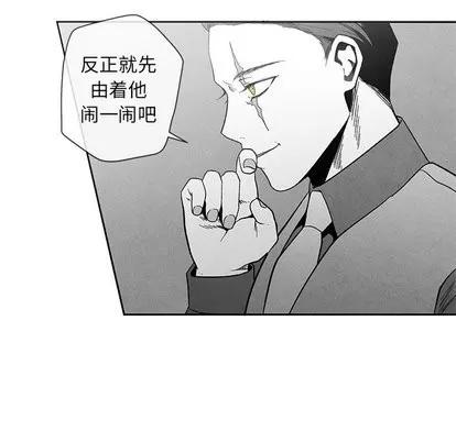 墓志铭 墓志铭 | 第16章 第59页