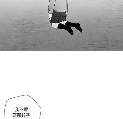 墓志铭 墓志铭 | 第16章 第61页