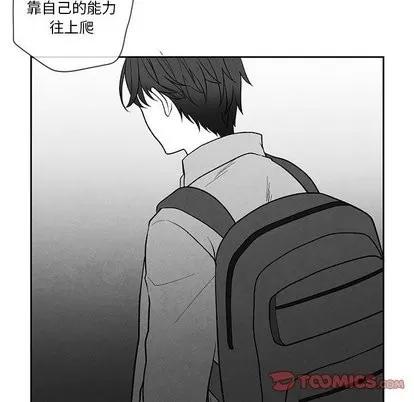 墓志铭 墓志铭 | 第16章 第62页