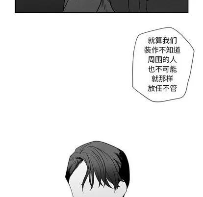 墓志铭 墓志铭 | 第16章 第63页