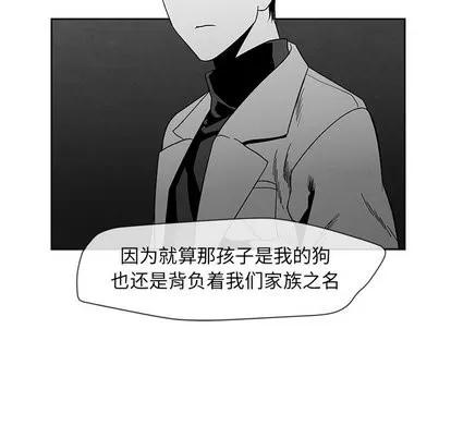 墓志铭 墓志铭 | 第16章 第64页
