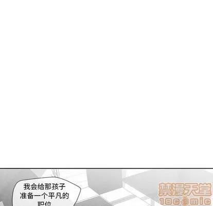 墓志铭 墓志铭 | 第16章 第65页