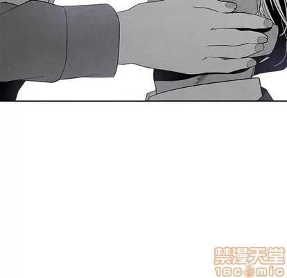 墓志铭 墓志铭 | 第16章 第70页