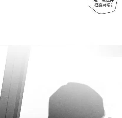 墓志铭 墓志铭 | 第16章 第73页
