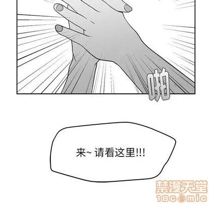 墓志铭 墓志铭 | 第16章 第80页