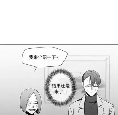墓志铭 墓志铭 | 第16章 第81页