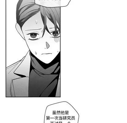 墓志铭 墓志铭 | 第16章 第83页