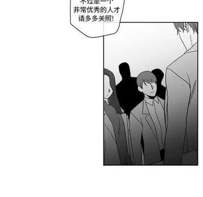 墓志铭 墓志铭 | 第16章 第84页