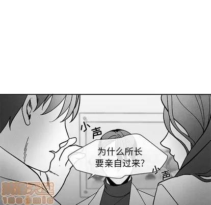 墓志铭 墓志铭 | 第16章 第85页
