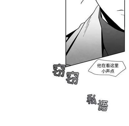 墓志铭 墓志铭 | 第16章 第89页