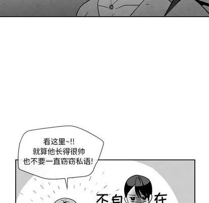 墓志铭 墓志铭 | 第16章 第91页