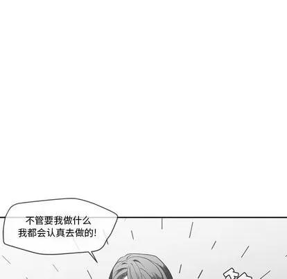 墓志铭 墓志铭 | 第16章 第96页