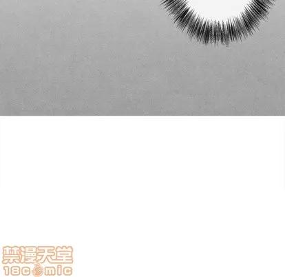 墓志铭 墓志铭 | 第16章 第100页