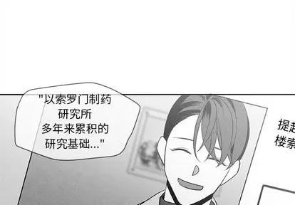 墓志铭 墓志铭 | 第17章 第3页