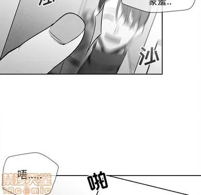 墓志铭 墓志铭 | 第17章 第5页