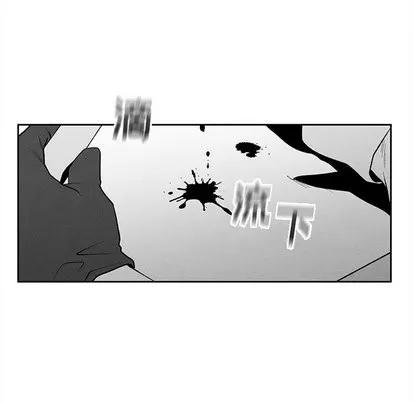 墓志铭 墓志铭 | 第17章 第17页
