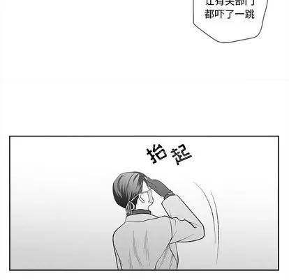 墓志铭 墓志铭 | 第17章 第19页