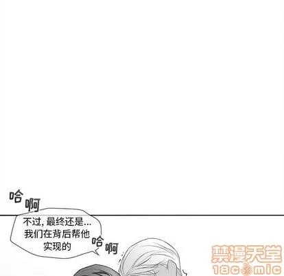 墓志铭 墓志铭 | 第17章 第20页