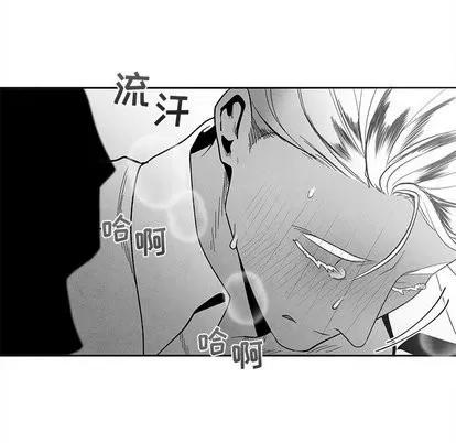 墓志铭 墓志铭 | 第17章 第27页