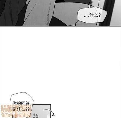墓志铭 墓志铭 | 第17章 第30页