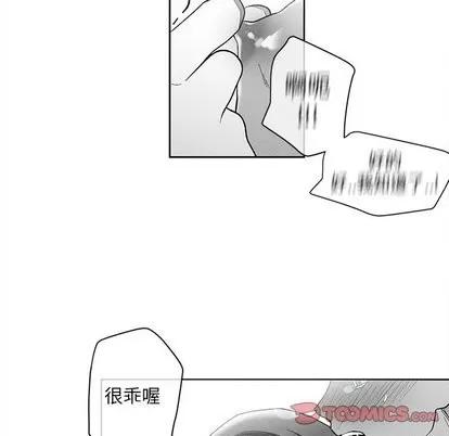 墓志铭 墓志铭 | 第17章 第32页