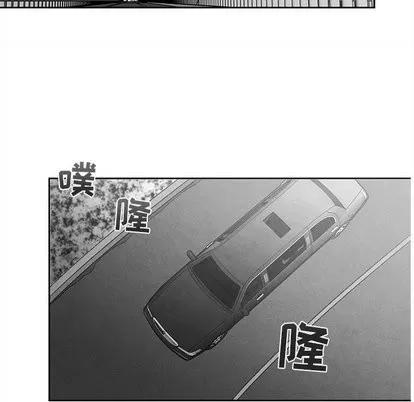 墓志铭 墓志铭 | 第17章 第37页