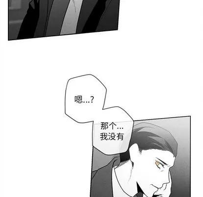 墓志铭 墓志铭 | 第17章 第41页