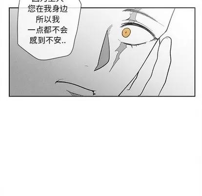 墓志铭 墓志铭 | 第17章 第43页
