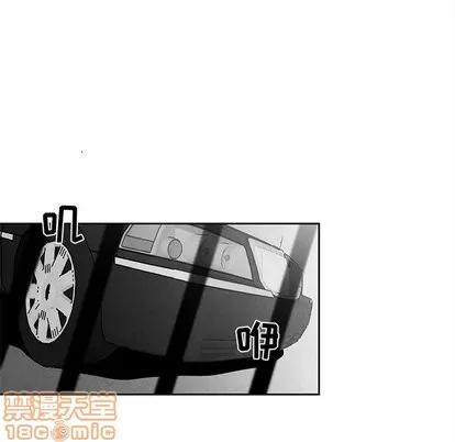 墓志铭 墓志铭 | 第17章 第45页