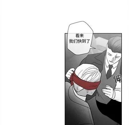 墓志铭 墓志铭 | 第17章 第46页